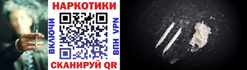 Купить закладку ГАШ  МАРИХУАНА  COCAIN  Мефедрон  Видное
