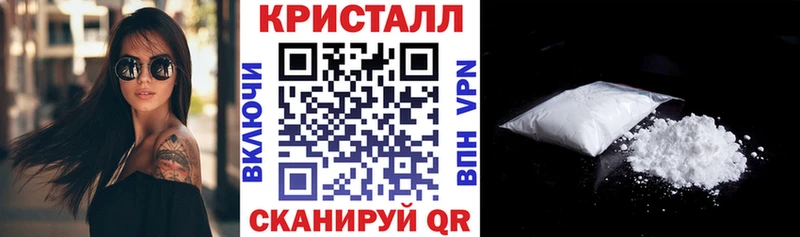 Амфетамин Premium  Купить  Видное 