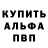 Первитин пудра LALRE888