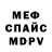 Метадон мёд GrowID: drchoke