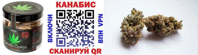 Купить где  Видное  Печенье с ТГК марихуана 