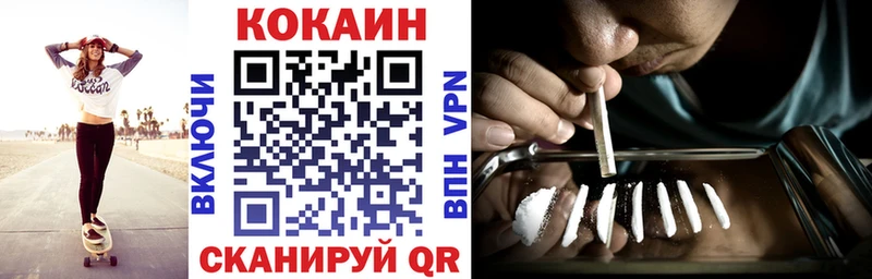 COCAIN FishScale  Купить где  Видное 