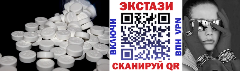 Экстази ешки  Купить где  Видное 