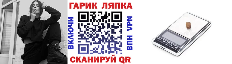 ГАШ ice o lator  Купить  Видное 