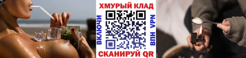 Героин Heroin  Купить где  Видное 