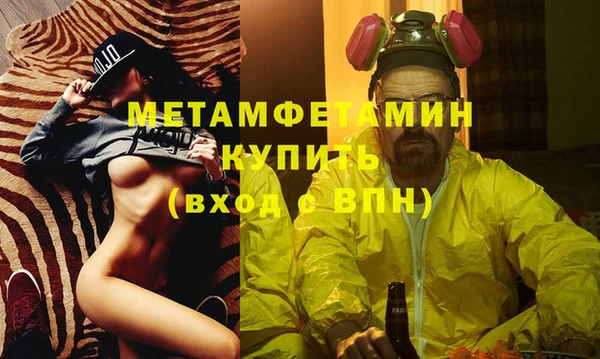 кокаин Ельня