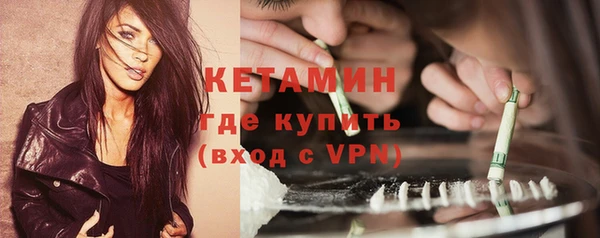 кокаин Ельня