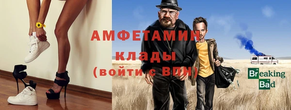кокаин Ельня