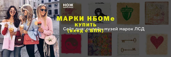 кокаин Ельня