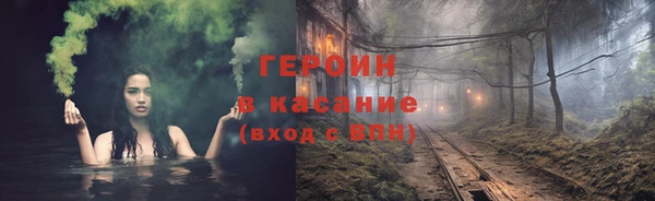 кокаин VHQ Елизово