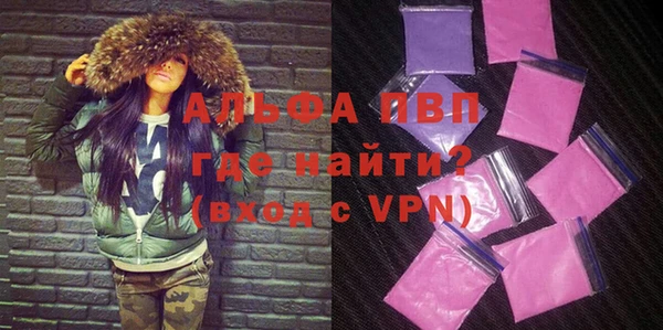 кокаин VHQ Елизово
