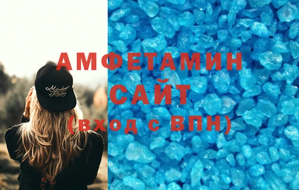 кокаин Ельня