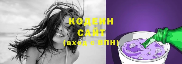 кокаин VHQ Елизово