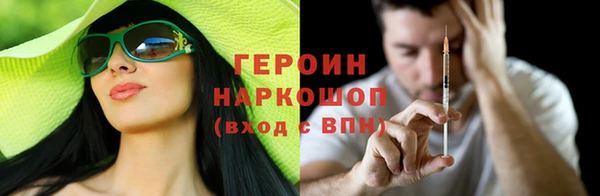 кокаин VHQ Елизово