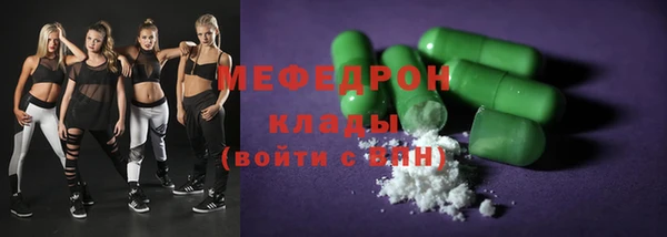 кокаин VHQ Елизово