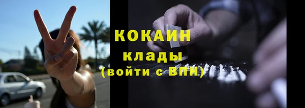 кокаин Ельня