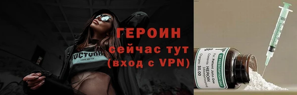 кокаин VHQ Елизово
