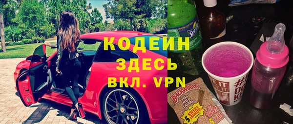 кокаин Ельня