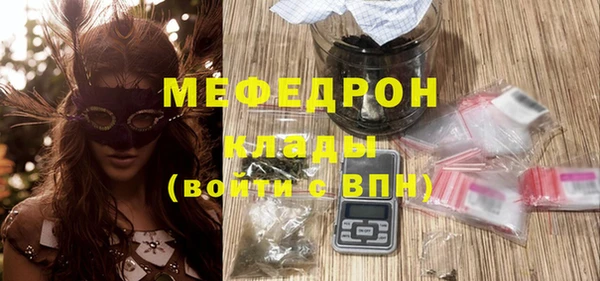 кокаин VHQ Елизово