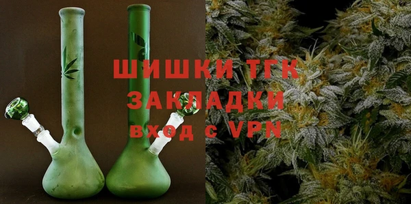 кокаин VHQ Елизово
