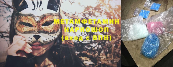 прущий лед Заволжье