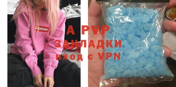 кокаин Ельня