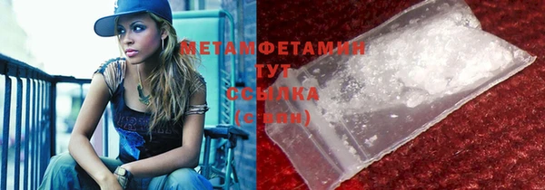 кокаин Ельня