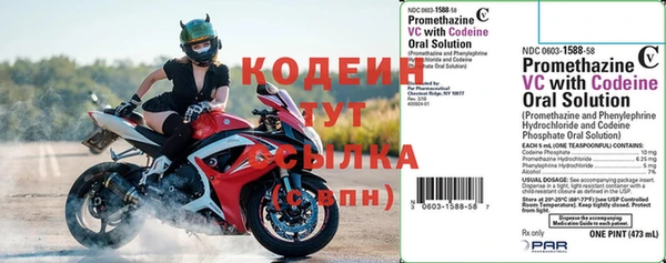 прущий лед Заволжье