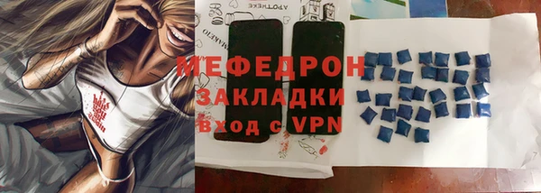 кокаин VHQ Елизово