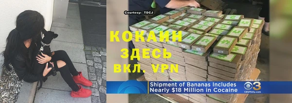 прущий лед Заволжье