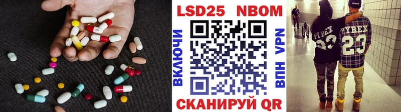 Купить закладки  Видное  Лсд 25 экстази кислота 
