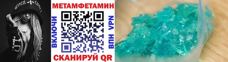 Первитин пудра  Купить где  Видное 