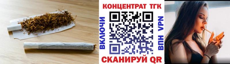 ТГК вейп с тгк  Купить  Видное 