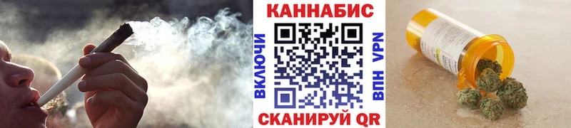 Купить закладки  Видное  МАРИХУАНА White Widow 